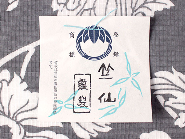 竺仙 浴衣 夏着物 反物 単品 引き染 綿 松煙染小紋 綿紅梅 グレー 花