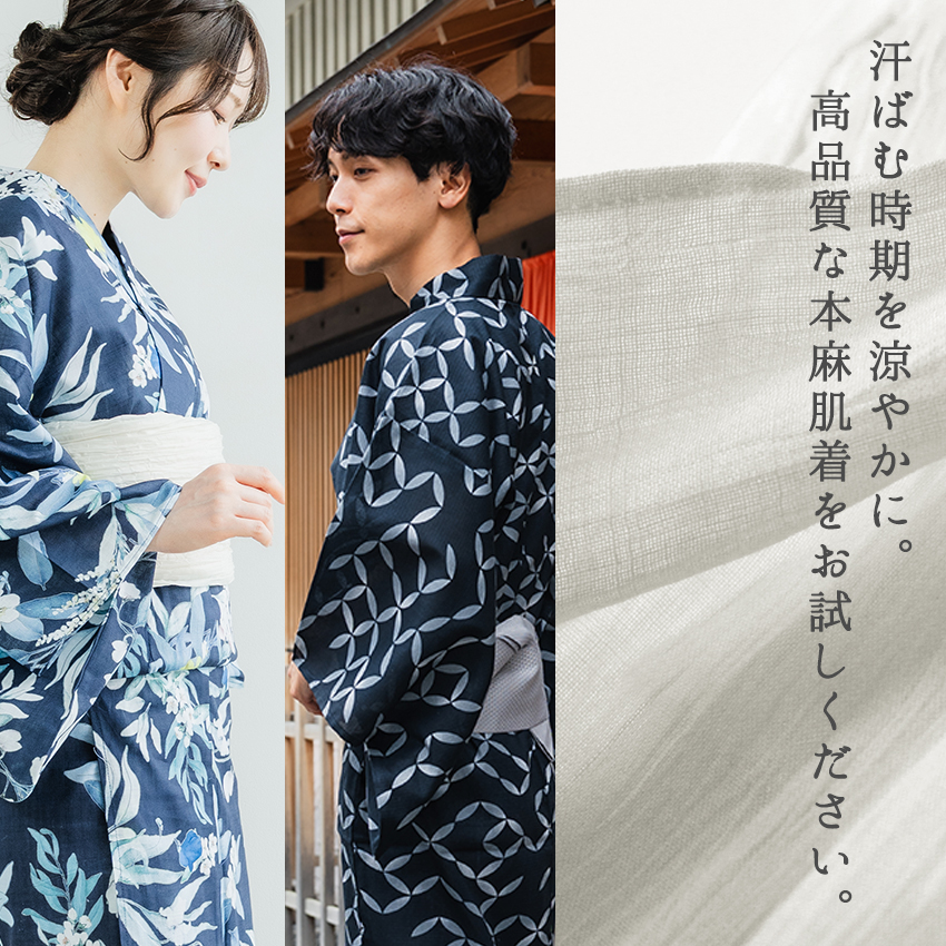 下履き レディース 本麻 ステテコ 楊柳 手もみ 日本製 M L 2L 吸汗
