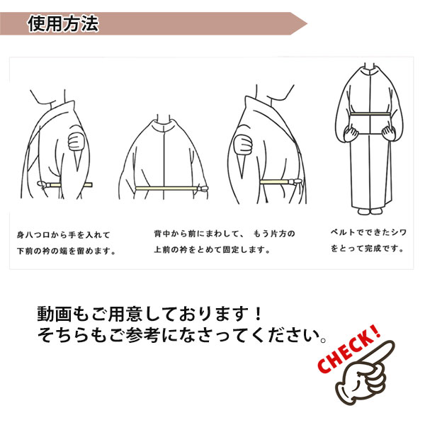 コーリンベルト 2個セット 着物ベルト ピンク エコノミー 日本製