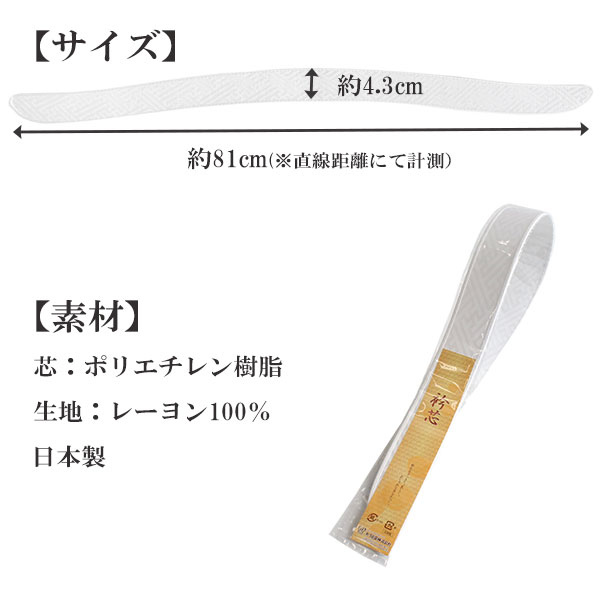 美容ランジェリー（白・Lサイズ）絽 小衿芯付 美容ランジェリー（白・Lサイズ）絽 小衿芯付