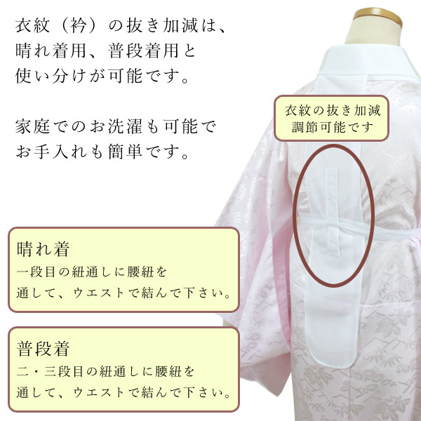 トールサイズ しつけ付き 紺鼠地にワンチャンいっぱい 半衿付き
