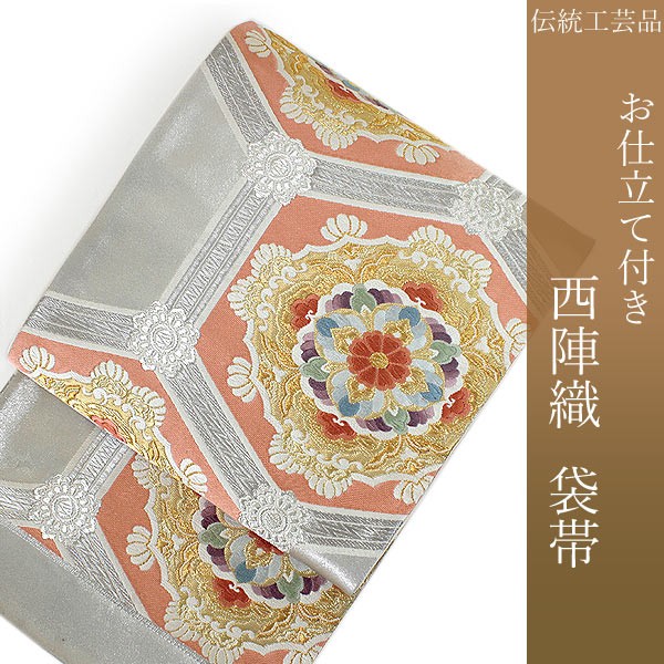 【しつけ付き未使用】花車文様 織りの美しいフォーマル訪問着◇正絹 ホワイト 楽天市場】＼再入荷／ 草履 フォーマル 紗織 ブランド 別注 2枚