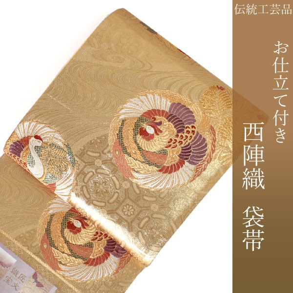 ♦︎豪華絢爛　新作新品　牡丹紋様　西陣織袋帯付き　お仕立てフルオーダー　フルセット ♦︎豪華絢爛 新作新品 牡丹紋様 西陣織袋帯付き お仕立てフル
