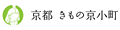 京都 きもの京小町 ロゴ