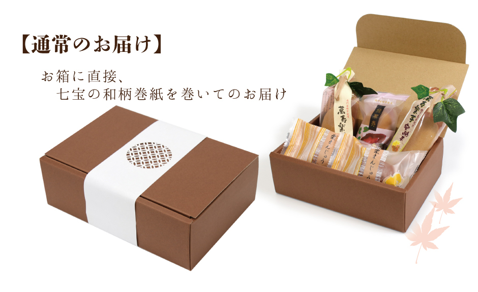 秋の味覚 さつまいも 栗 おまんじゅう 4種 5個セット 秋 さつまいも 安納芋 鳴門金時 栗 姫萬寿 萬寿楽芋 栗まんじゅう ギフト 和晃 京都  詰め合わせ