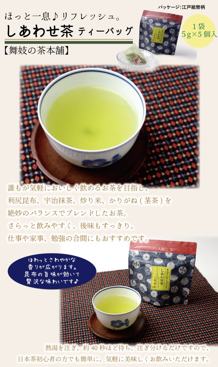 ちょこおかき メディアでも話題！【玉露ちょこおかき】18個入 チョコレート
