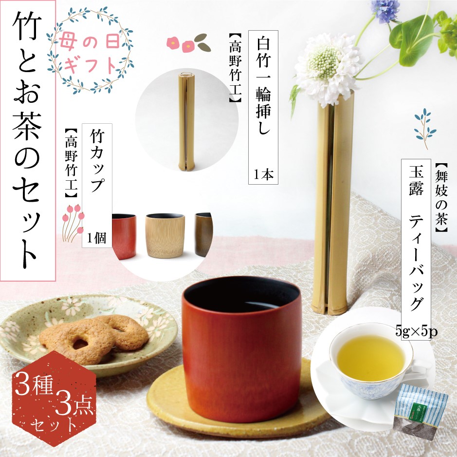 人工煤竹　九本調子 Yahoo!オークション - 【和楽器】 笙 人工煤竹本節 袋 ケース有