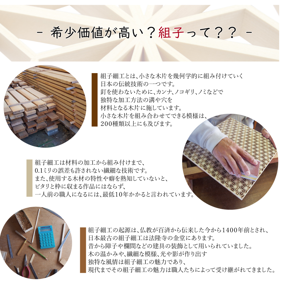 TOKYO2020 ひのきコースター ペアギフトセット TOKYO2020 ひのきコースター ペアギフトセット 木のコップと季節