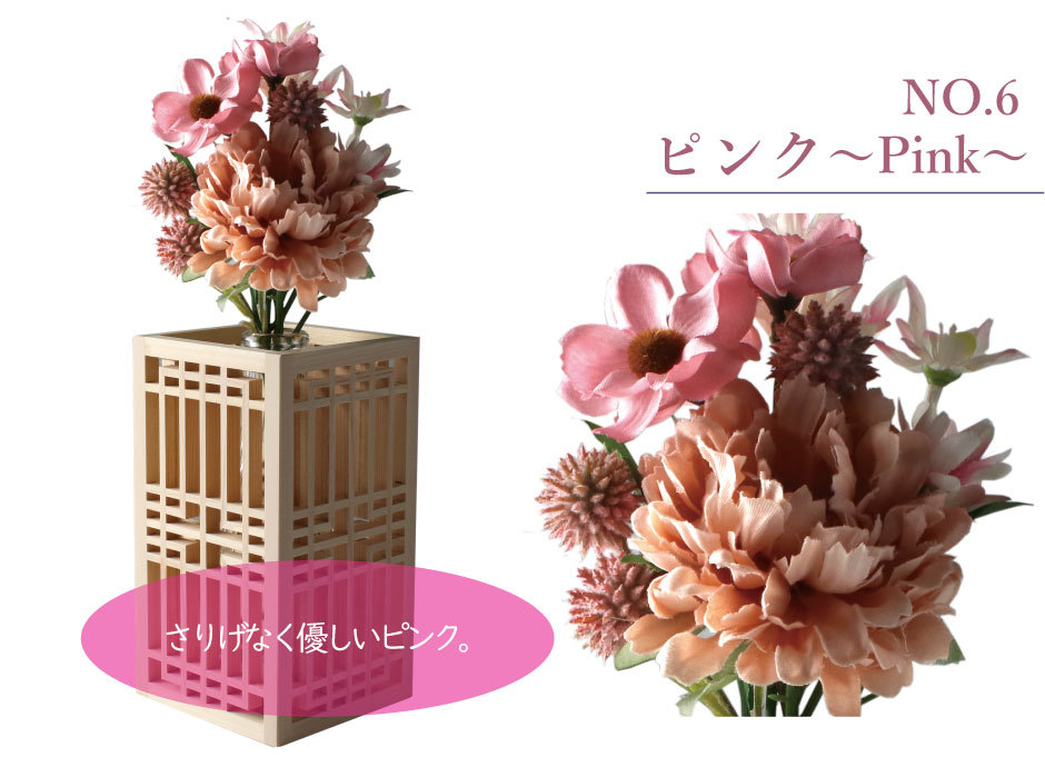 花器 アーティシャルフラワー 2点セット 組子 伝統工芸 京都 花瓶