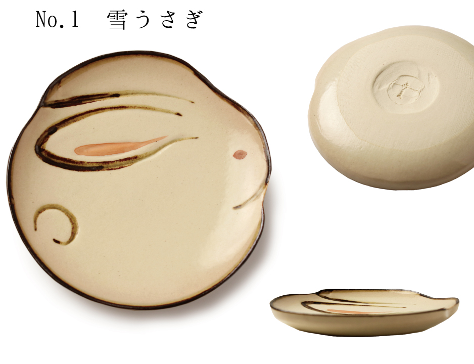 京都の手描きで 有名な陶あんの小皿３枚セットです 土渕陶あん(陶あん窯)の作品一覧 – SEIKADO
