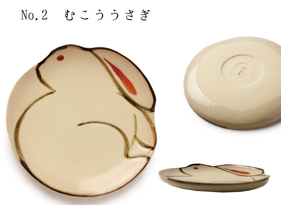 京焼 小皿 選べる 3種 手描き うさぎ 食器 陶食器 プレゼント