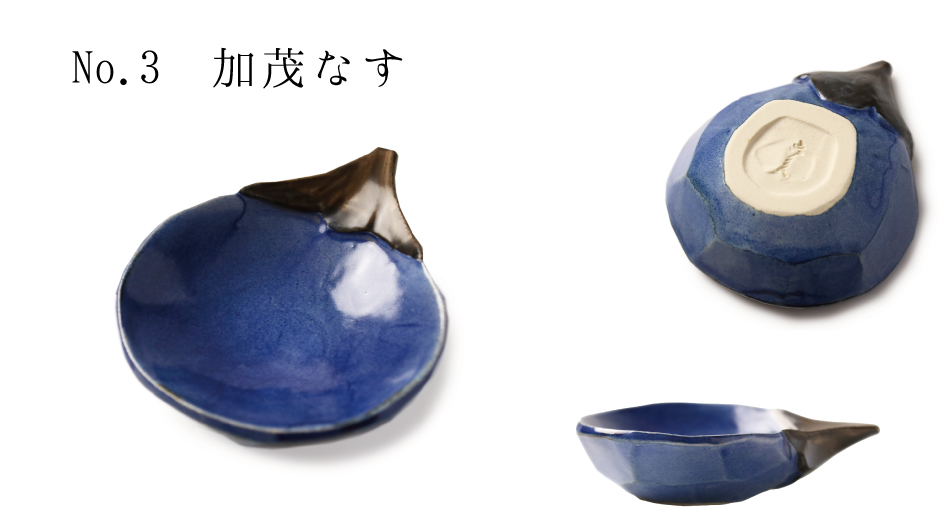 京焼 豆皿 選べる 5種 手描き 京野菜 食器 かぼちゃ とうがらし なす