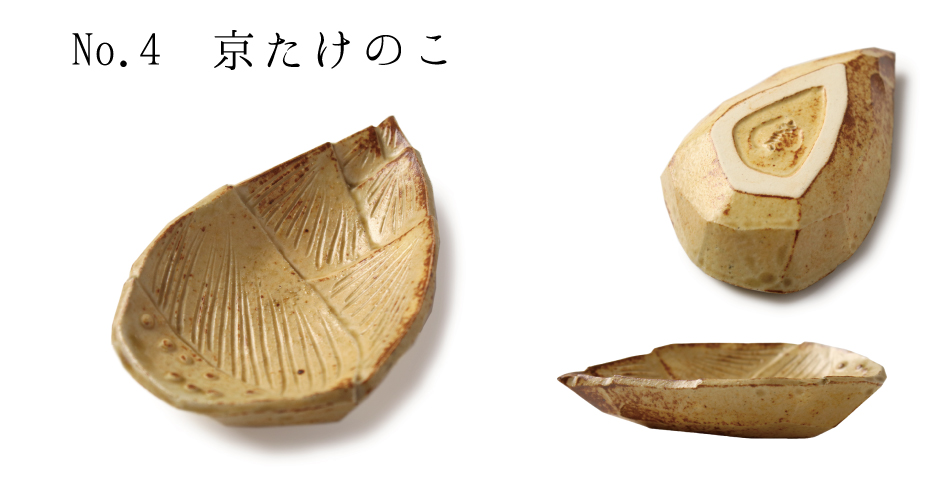 京焼 豆皿 選べる 5種 手描き 京野菜 食器 かぼちゃ とうがらし なす