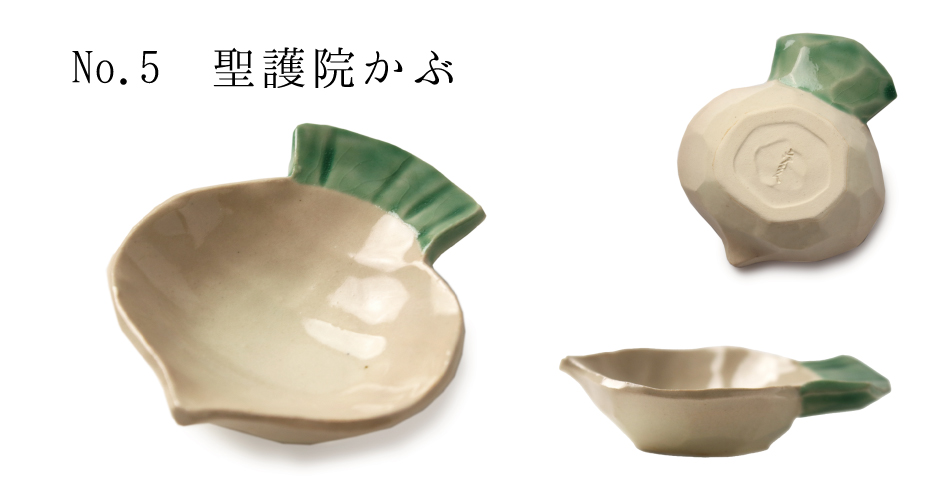 筍型　向付　食器　京焼 秀峰窯＞青椿一閑人 飯茶碗 | 京都府京都市 | 三越伊勢丹ふるさと納税