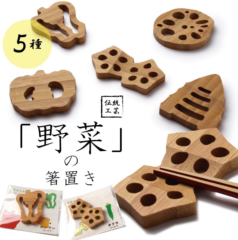 高野竹工　竹の器セット 竹 酒器セット｜高野竹工｜京都 – 高野竹工（たかのちっこう