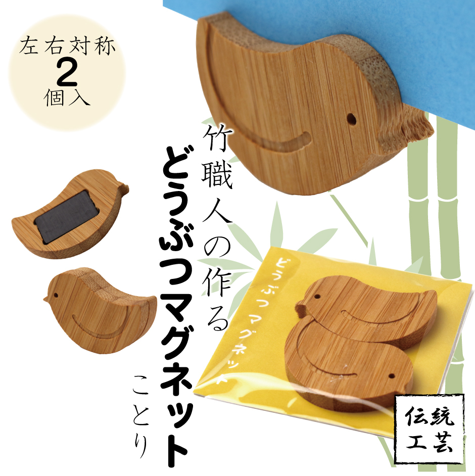 どうぶつマグネット いのしし】マグネット カード立て イノシシ どうぶつマグネット いのしし】マグネット カード立て イノシシ