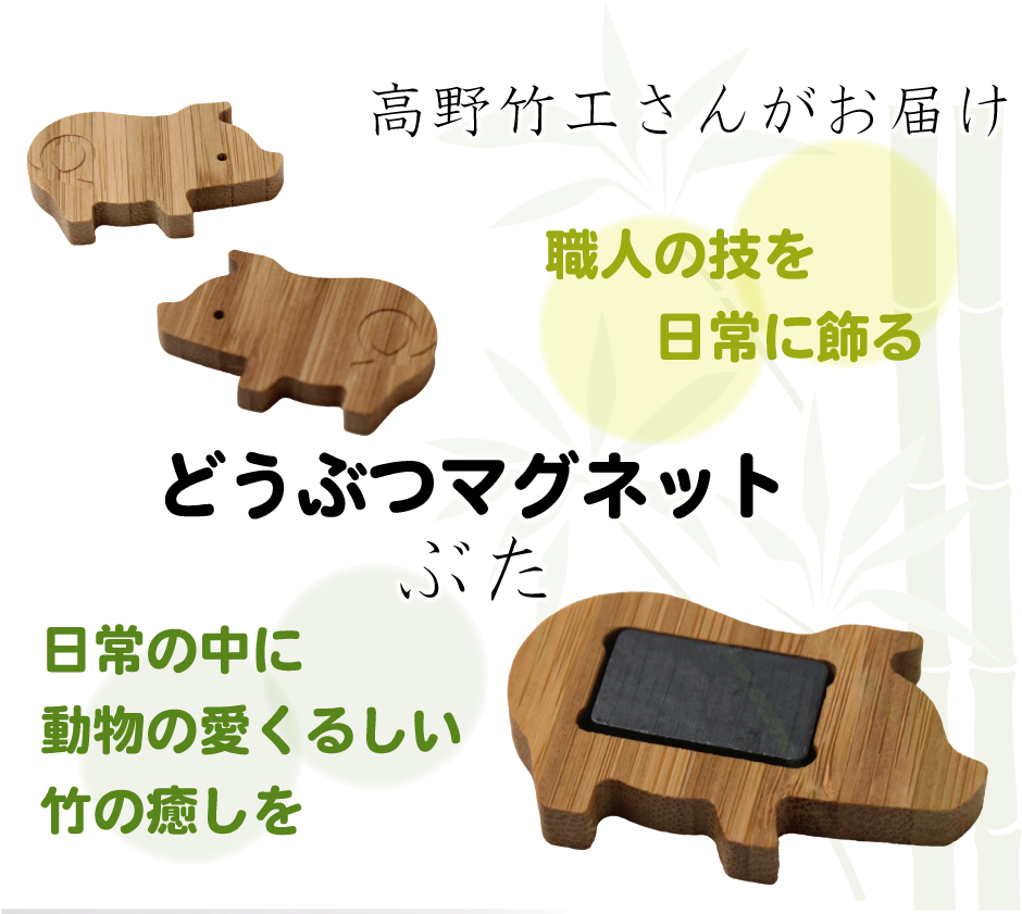どうぶつマグネット ぶた】マグネット カード立て ブタ 豚 かわいい