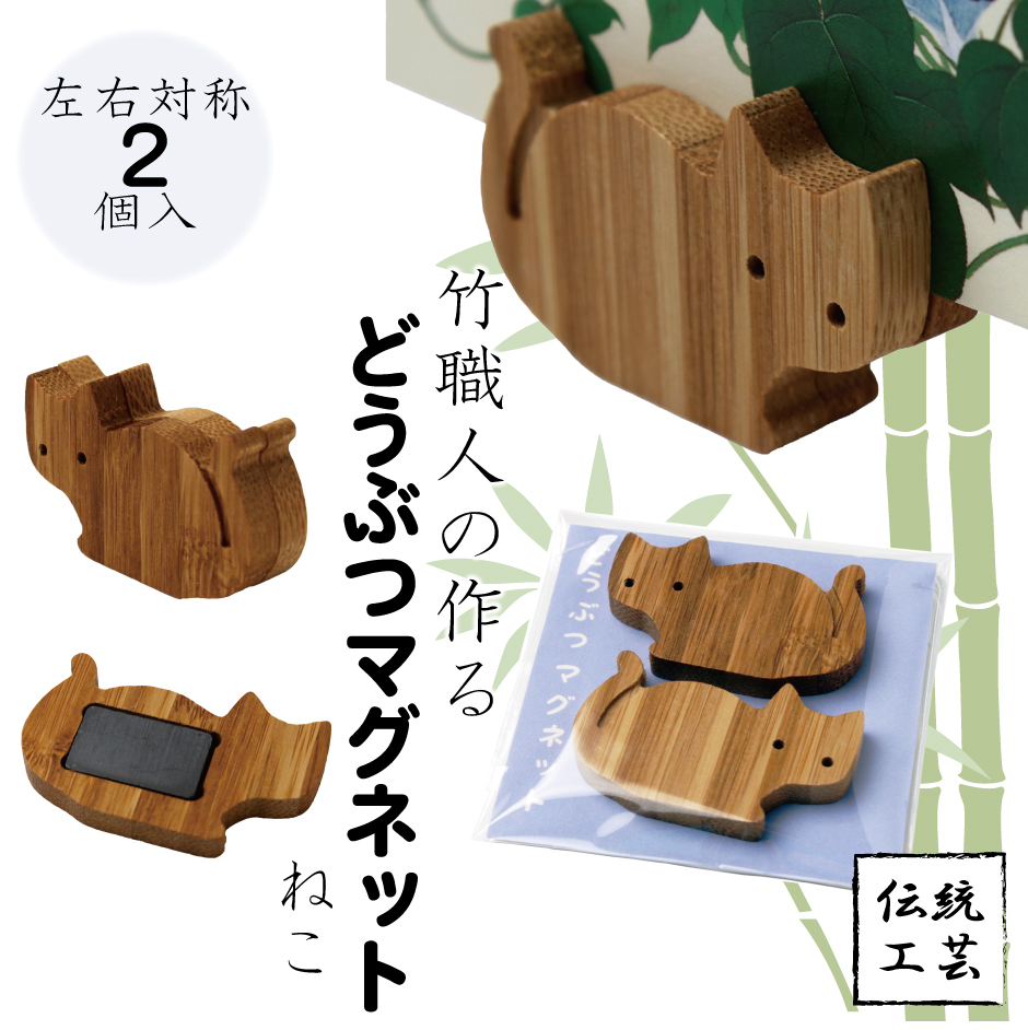 どうぶつマグネット ことり】マグネット カード立て ことり 小鳥 とり