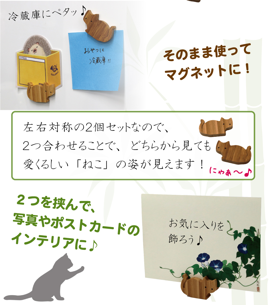 どうぶつマグネット ねこ】マグネット カード立て ネコ 猫 かわいい