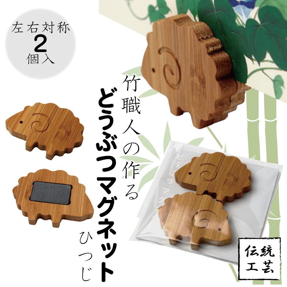 どうぶつマグネット ひつじ】マグネット カード立て ヒツジ 羊
