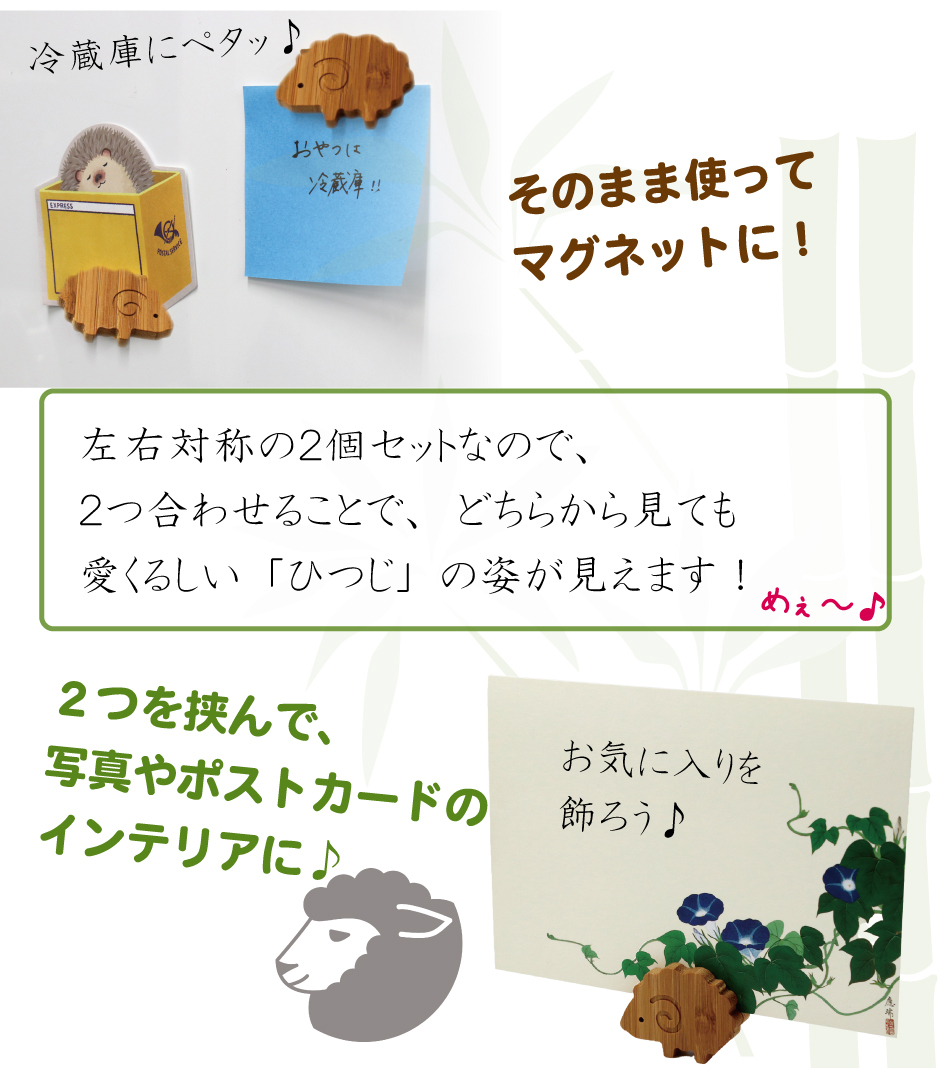 どうぶつマグネット ひつじ】マグネット カード立て ヒツジ 羊
