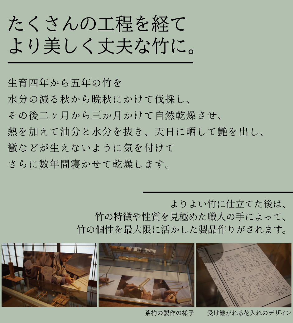 竹の耳かき 本煤竹】耳かき 竹 竹製 耳掃除 健康 天然素材 国産
