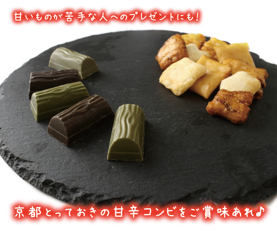 ちょこおかき 楽天市場】玉露ちょこおかき 9個入6箱セット チョコレート