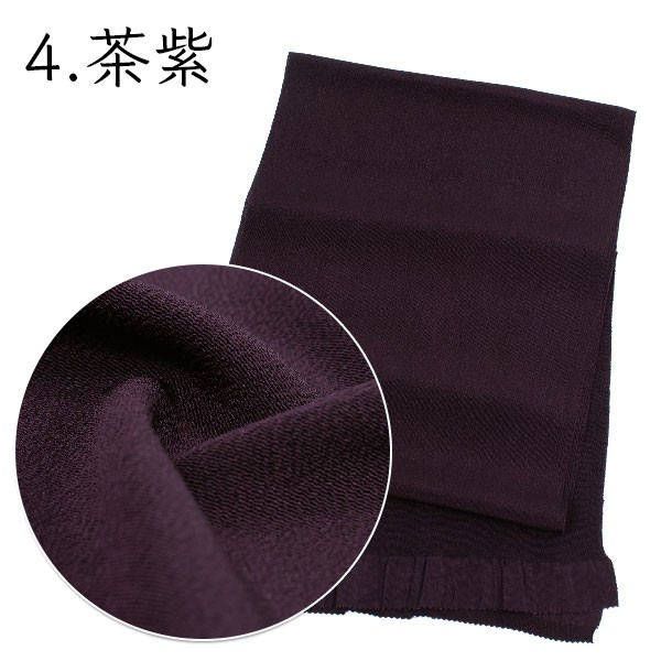 帯揚げ 正絹 無地 ちりめん 選べる 11色 寒色系 縮緬 レディース
