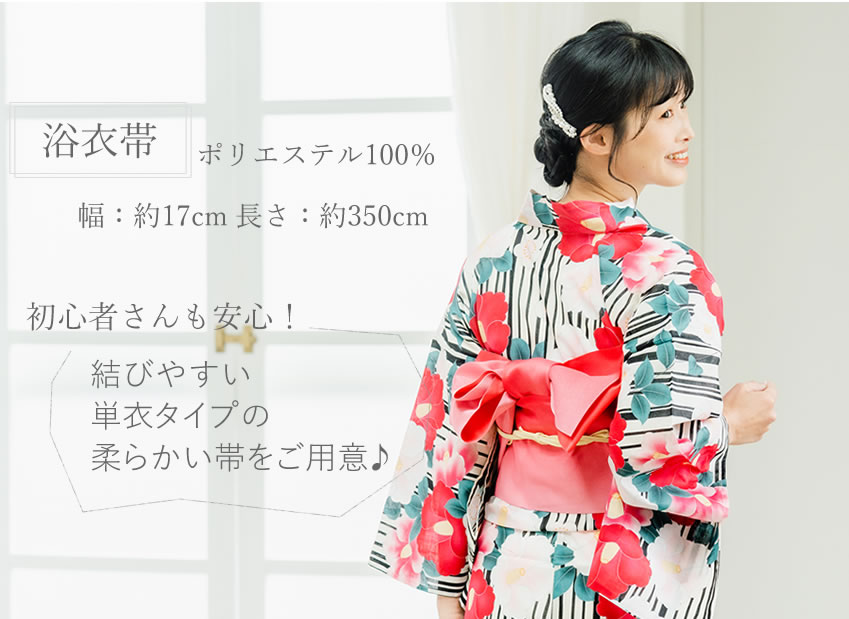 浴衣セット レディース 3点 7柄 フリーサイズ 2023 レトロ 古典