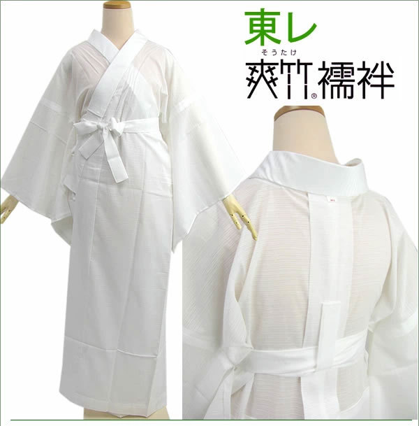 夏　洗える長襦袢　東レシルック爽竹　新品　美品　居敷当て、衣紋抜き短冊付き 楽天市場】東レ 長襦袢 そうたけ お仕立付き 夏 爽竹 洗える