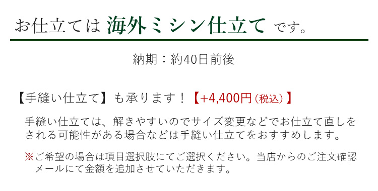 正絹 長襦袢 反物 フルオーダー 仕立て付 カラー 緑 ピンク
