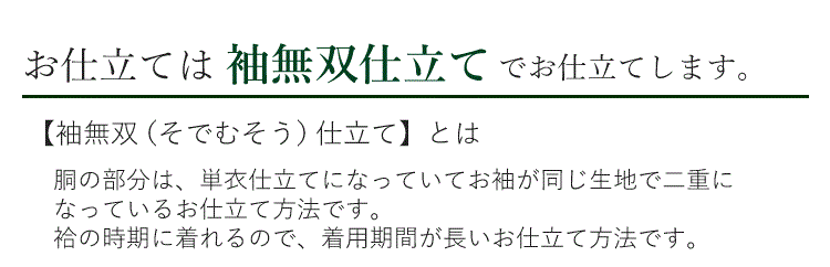 反物　絹　長襦袢地　ぼかし薄緑【未仕立て】 長襦袢 反物 正絹 -64B- 紋綸子 桜色/薄卵色ぼかし 絹100