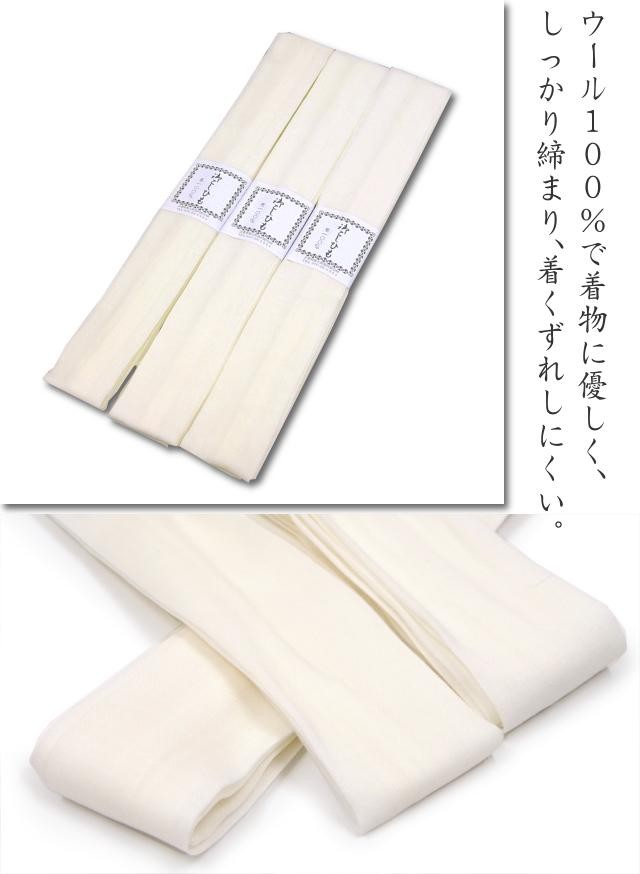 腰紐