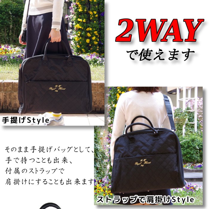 2Wayで使えます。