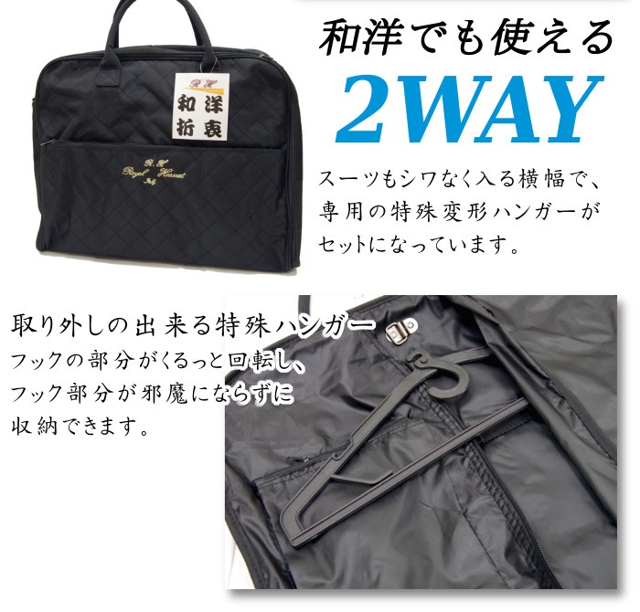 2Wayで使えます。