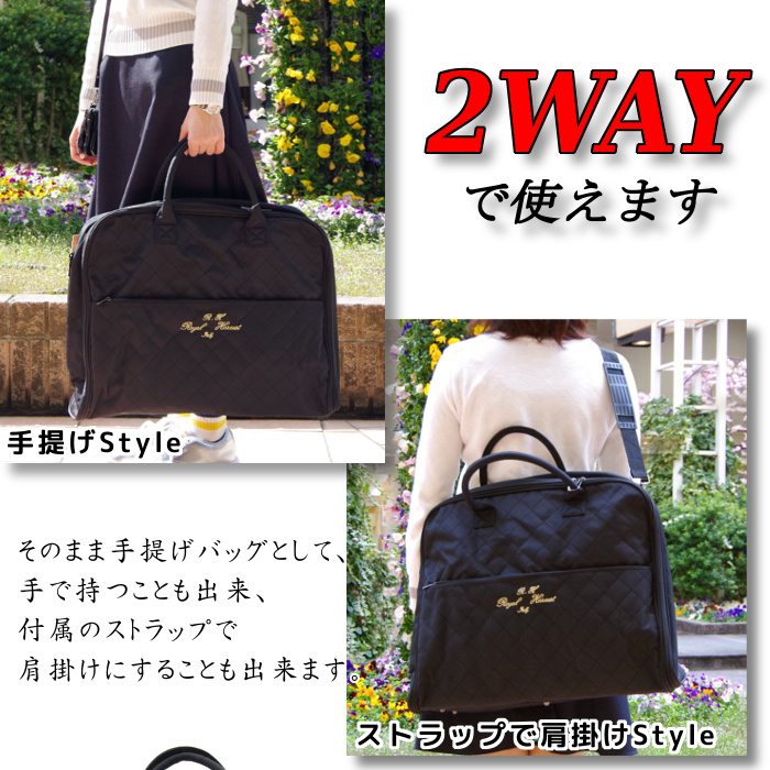 2Wayで使えます。