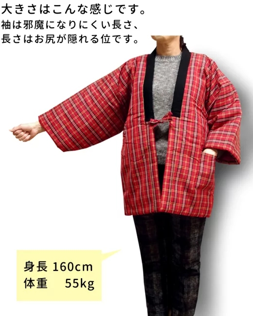 久留米半纏　女性用