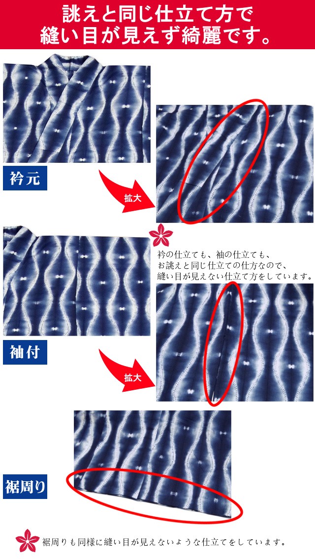 送料無料 有松絞り浴衣 仕立て済み 女性用浴衣 綿100% フリーサイズ