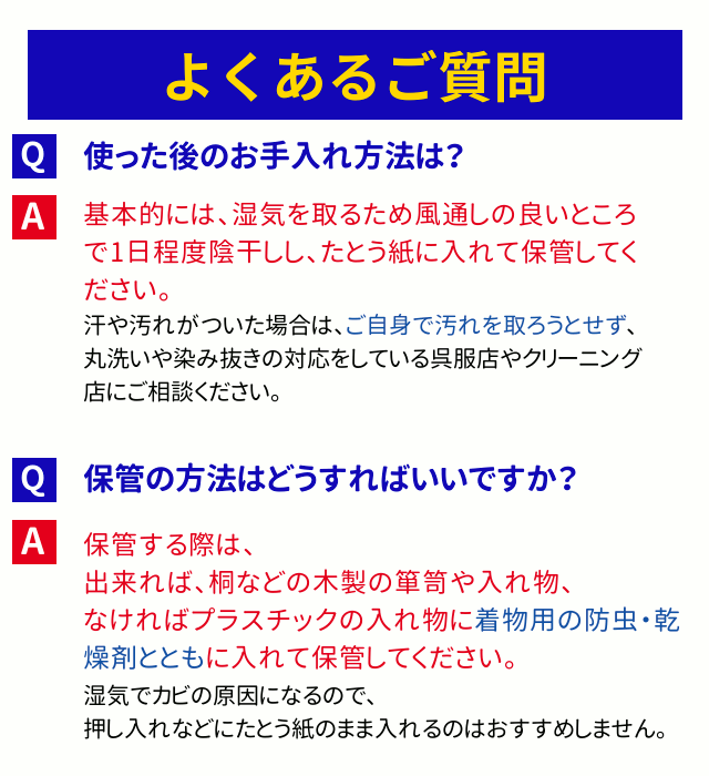 西陣織 仕立て上がり 正絹 名古屋帯 お茶会、着物でお出掛け、七五三