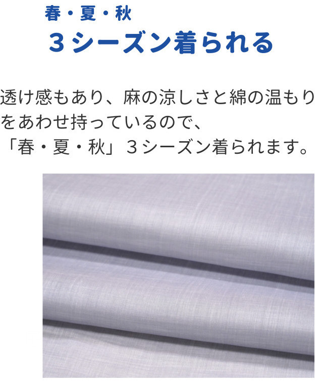 色移り有り ナチュラルストレッチ 洗える単衣長襦袢 イエロー 日本製
