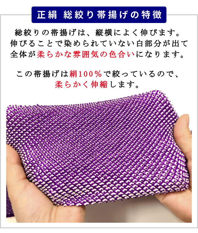 幅広 振袖用 帯揚げ 総絞り 四つ巻き 柄入り 山吹色（オレンジ色系） 綸子生地 成人式・結婚式などに メール便配送 : foa22072709 :  きもの・帯 むらた - 通販 - Yahoo!ショッピング