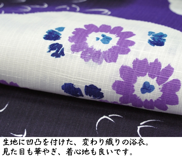 【新品未使用】浴衣反物　ゆかた　生地　綿100％　日本製　パープル　花柄 楽天市場】☆選べる24柄☆※未仕立て 【 綿100％ 】 浴衣 反物