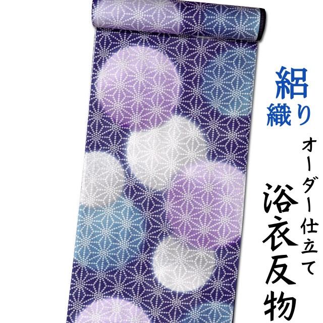 未仕立て　日本製　綿100% 浴衣生地　反物　ハンドメイド生地 楽天市場】☆選べる24柄☆※未仕立て 【 綿100％ 】 浴衣 反物