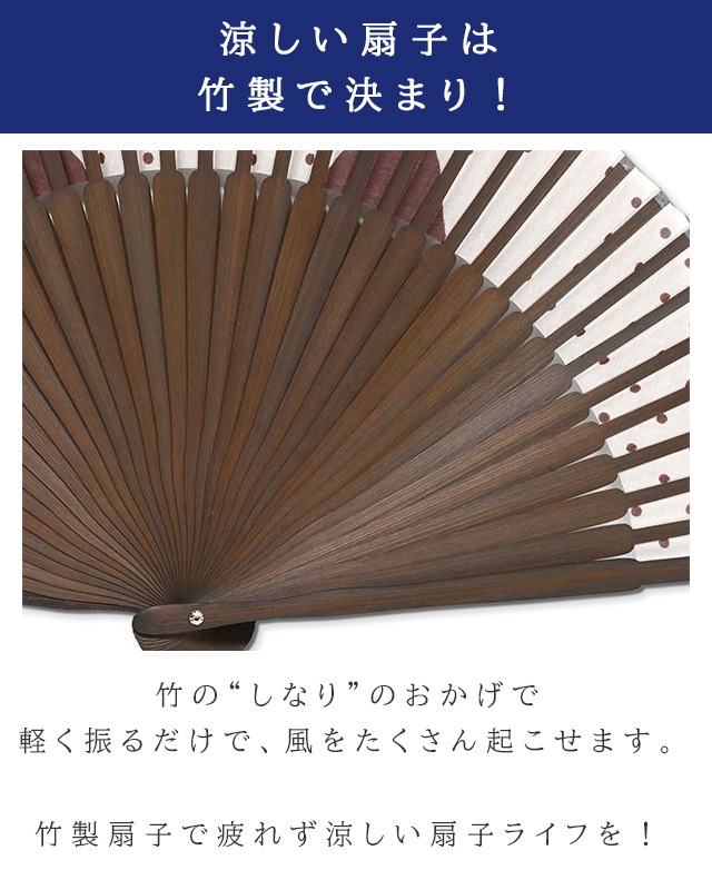 猫扇子 竹製 黒猫柄 茶猫柄 歌う猫 うたいねこ 竹と綿生地の扇子 黒色 レディース メンズ ねこ扇子 ネコ扇子 母の日 ギフトやプレゼントにも 送料無料 メール便配送