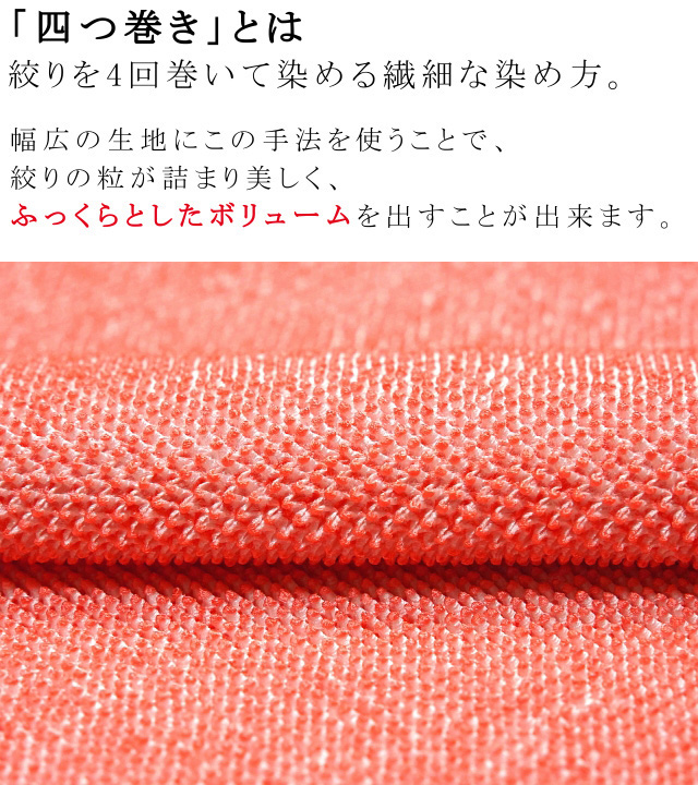 振袖　袋帯　帯揚げ　帯締め　サーモン色　暈し 振袖袋帯帯揚げ帯締めサーモン色暈し
