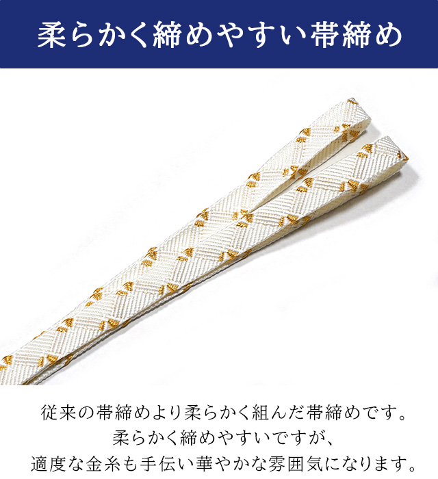 色留袖フルセット4点　金箔　蘇州　刺繍特選袋帯　帯締め　金糸帯揚げ　末広 蘇州刺繍 色留袖 No.DA-0834-Mサイズのレンタル｜きもの365