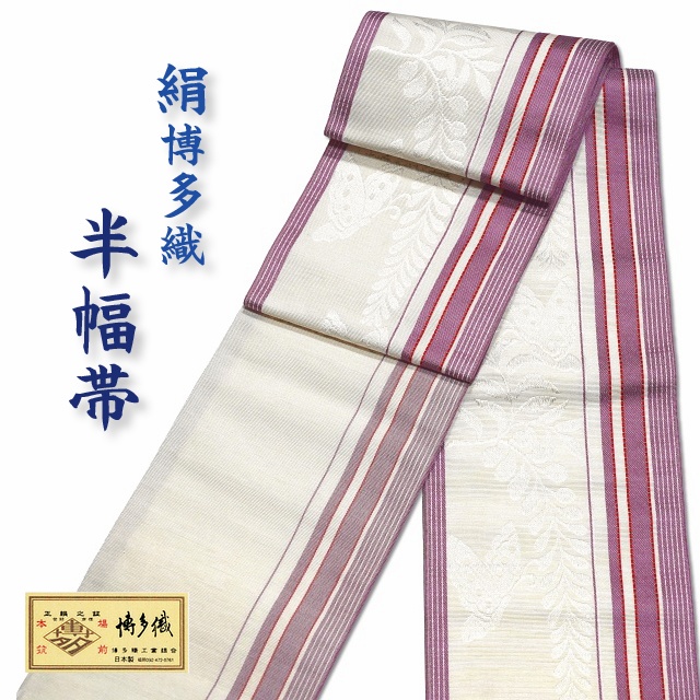 【半幅帯】 和装 着物 帯 小袋帯 綿帯 全通柄 6種 能面 模様 半幅帯】 和装 着物 帯 小袋帯 綿帯 全通柄 6種 能面 模様 着物
