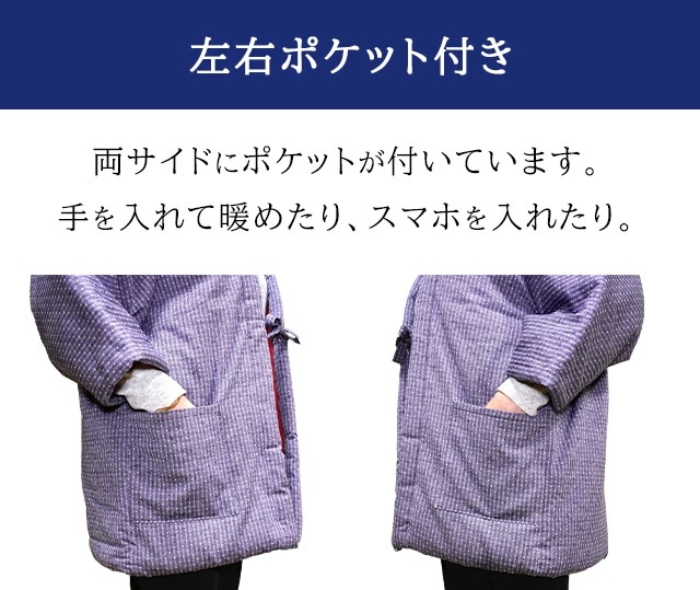 ポケット