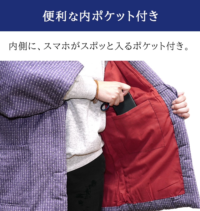 ポケット