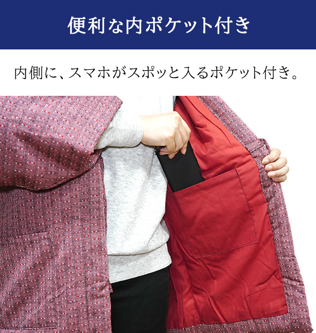 ポケット